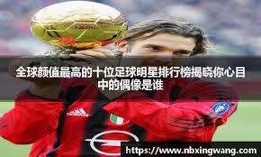 大谷翔平在 2024 年常规赛期间的表现，被媒体公认为“超越了棒球本身的文化现象”