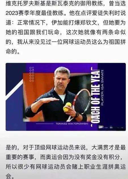 还源自于球 还源自于球