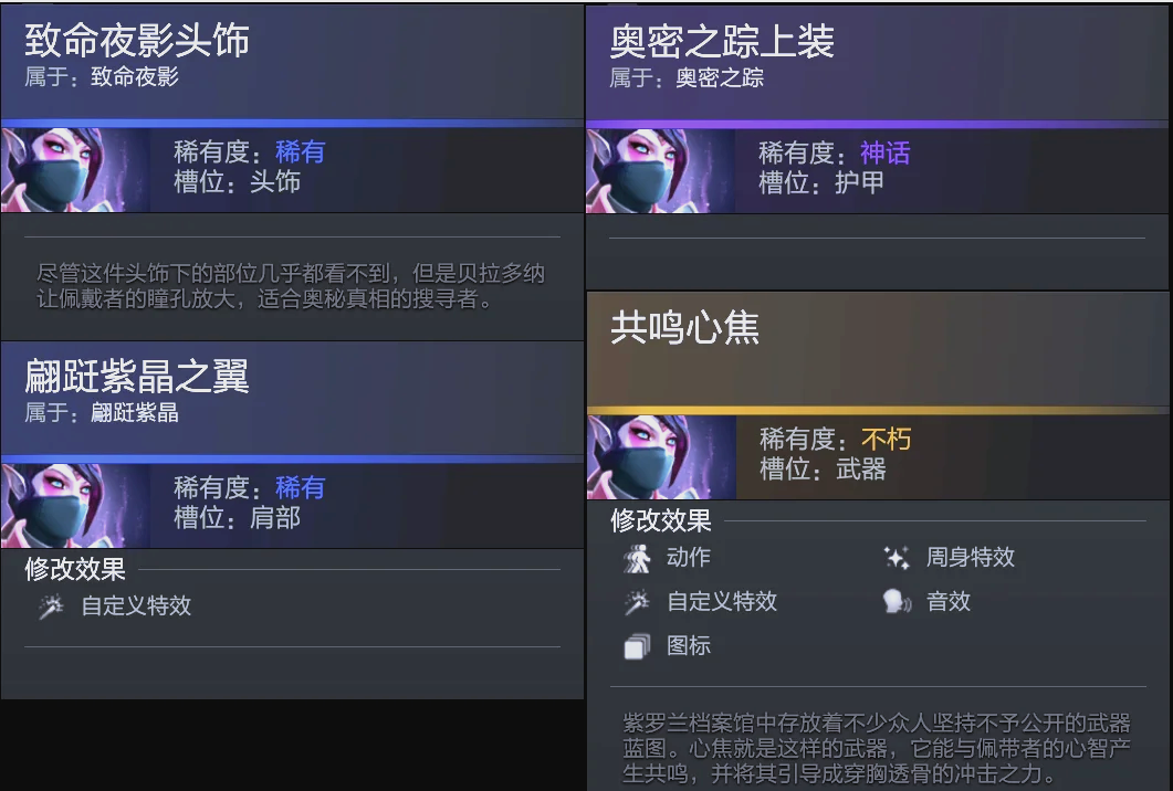 虽然对蒙克 虽然对蒙克