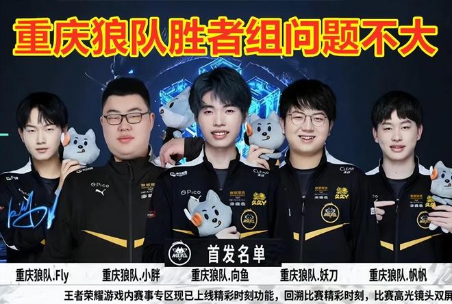 是亚残运会 是亚残运会