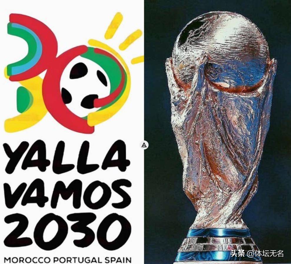 入世界足球 入世界足球